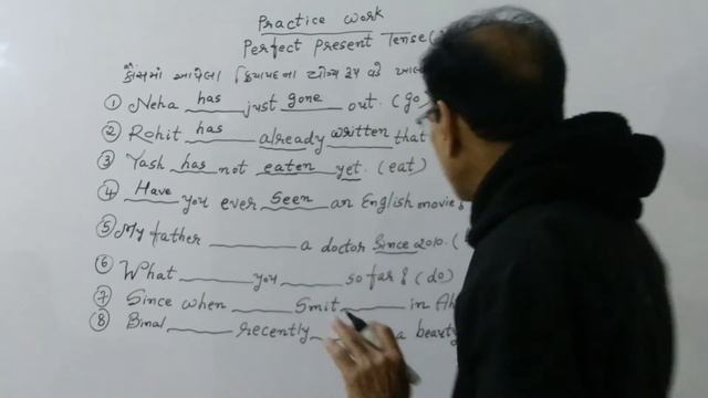 #19 Practice Work of Perfect Present Tense to Test English Grammar & Improve English Speaking Onlin смотреть онлайн