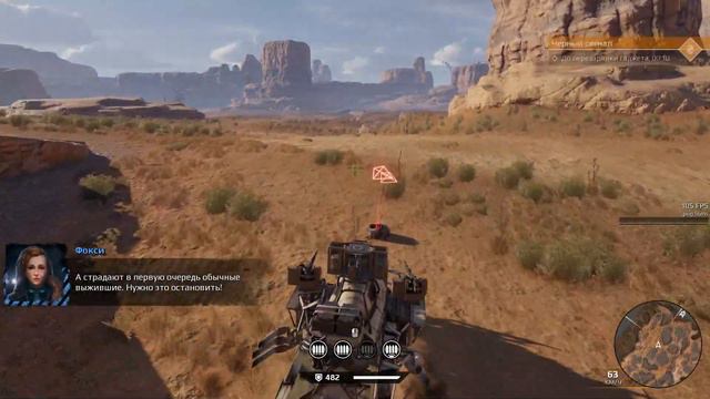 Crossout #6 смотреть онлайн