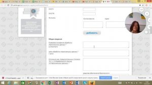 Для всех сайтов! как зарегистрироваться в качестве оператора персональных данных в Роскомнадзоре