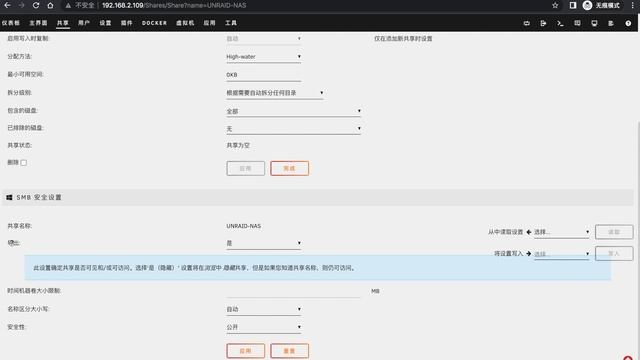 Unraid系统安装+Jellyfin影音服务器部署，喜欢玩Docker和VM的别错过！【Unraid篇01】 смотреть онлайн