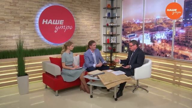 Неизвестные факты о Челябинской области смотреть онлайн