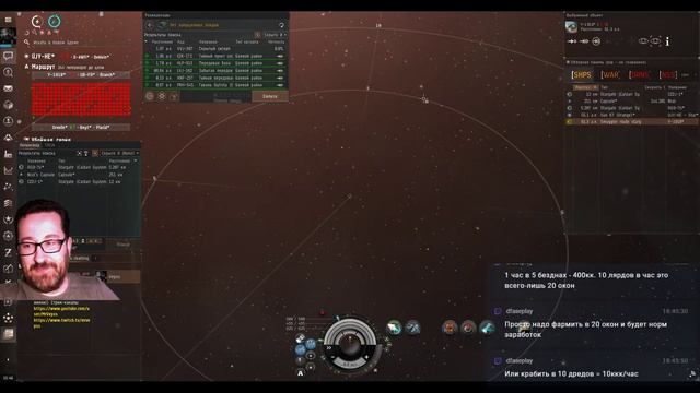 #EvE #EvE_Online #MrVepss Скан-кругосветка. Секретный неуловимый фит.