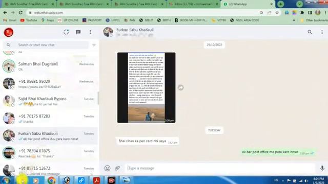 Whatsapp ki Photo ko Photoshop me kaise open kare @techshorts666 #bigupdate2023 #bigupdate смотреть онлайн