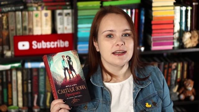 ПЯТЫЙ ПЕРСОНАЖ, СКВОЗЬ ЗЕРКАЛА и не только | О прочитанном #46 + розыгрыш смотреть онлайн