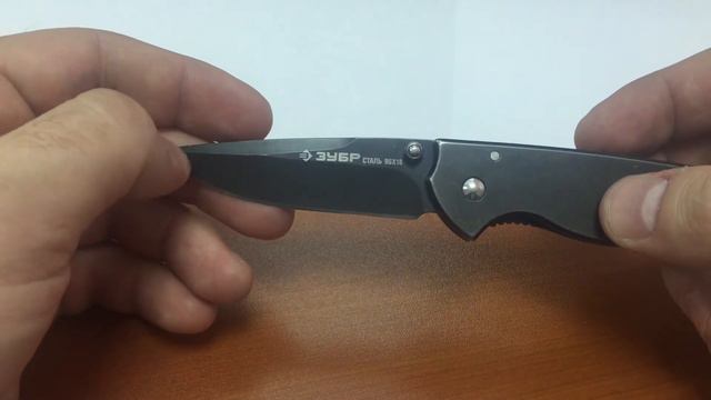 Нож ЗУБР оберег. Небольшой обзор смотреть онлайн