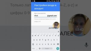 Как создать e-mail с телефона