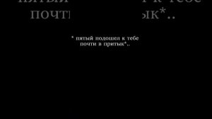 фф Пятый и т/и"сводные"продолжение