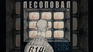 Доска почёта