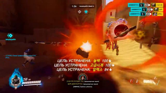 Overwatch #13 [FragMovie] смотреть онлайн