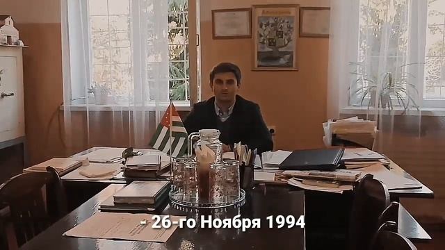 День Конституции Абхазии | 25 ЛЕТ | Вопросы директору и учащимся смотреть онлайн