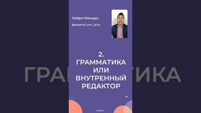 ? Топ 5 ошибок при изучении иностранного языка смотреть онлайн