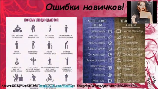 НАЧАЛО ИСТОРИИ УСПЕХА КОМАНДЫ КРИСТИНЫ КУПЫРЕВОЙ смотреть онлайн