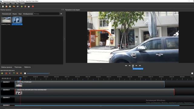 OPENSHOT VIDEO EDITOR бесплатный видеоредактор. смотреть онлайн