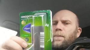 Пробую бросить курить. Часть первая. Никоретте спрей
