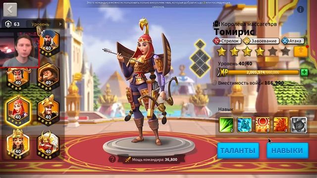 ТОП 5 БЕСПОЛЕЗНЫХ ЛУЧНИКОВ ⚔ игра Rise of Kingdoms смотреть онлайн