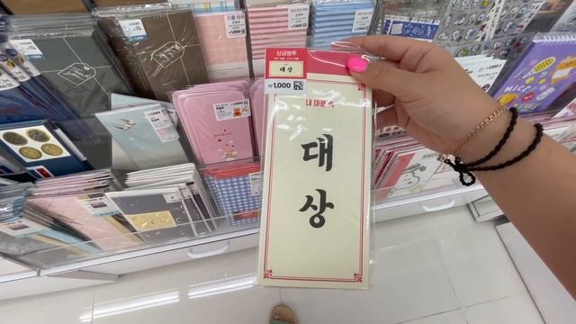 СОБИРАЕМ ЛЕРУ В КОРЕЙСКУЮ ШКОЛУ! ПОКУПКИ КАНЦЕЛЯРИИ/ BACK TOO SCHOOL/ Виктория Ким смотреть онлайн