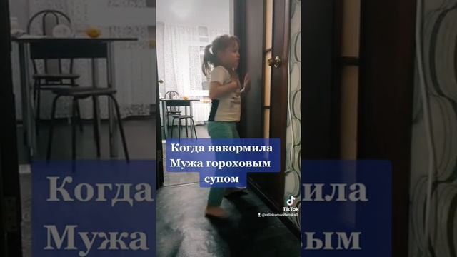 Когда накормила Мужа гороховым  супом?#ралинкамандаринка#камедивумен#камедиклаб#живиирадуйсяжизни#