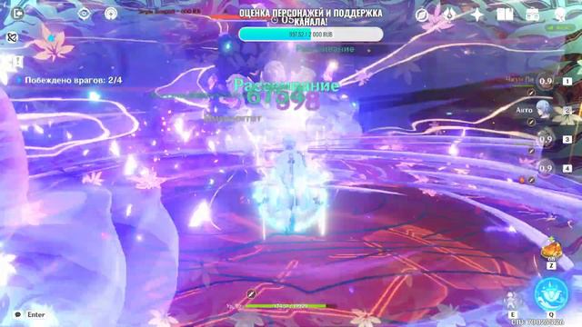 Genshin Impact | Помощь, общение и хи хи хи | Стрим | 59 AR смотреть онлайн