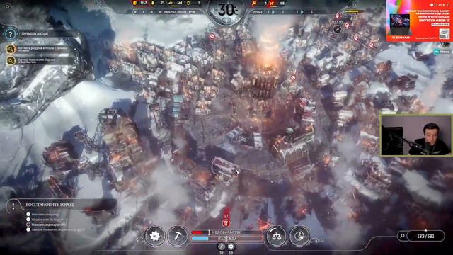 Гитман играет в Frostpunk, День 6 смотреть онлайн