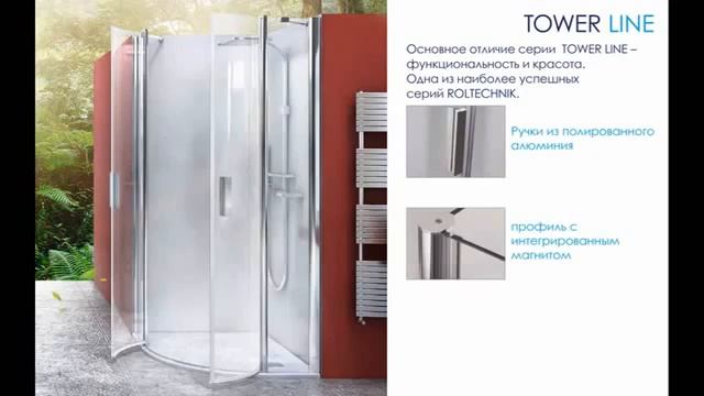 Чешские душевые уголки Roltechnik смотреть онлайн