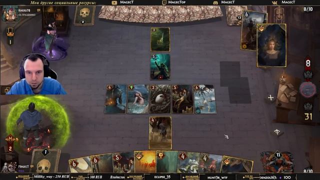 ГВИНТ - Темповая и сильная колода Чудовищ на завещаниях! Гайд и бои. Gwent патч 10.9