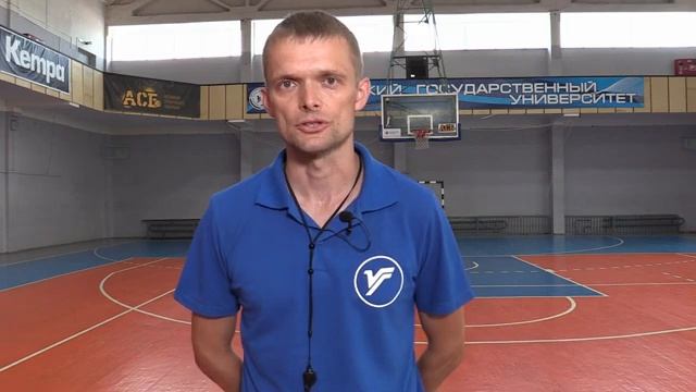 Институт физической культуры и спорта