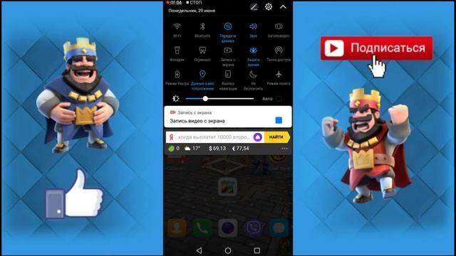 ОНО есть у каждого в телефоне! | Лучший бесплатный рекордер | Забудьте "mobizen" и "Du"? смотреть онлайн