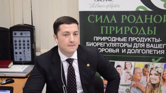 ~Vertera Organic Встреча с президентом компании Вертера офис г. Москва