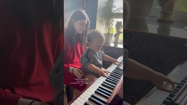 Lyric Music From Baby Pianist Gavriil