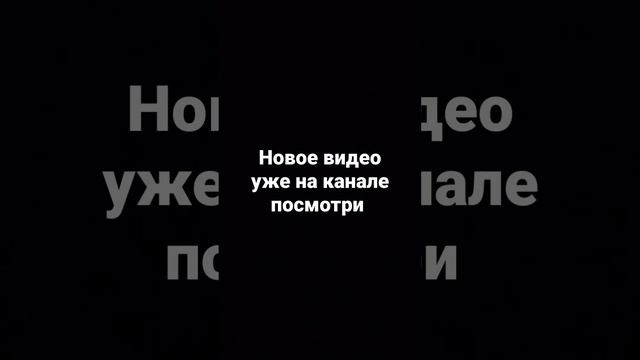 метро рояль, новое видео давайте добьём 100подписчиков пожалуцста помогите смотреть онлайн