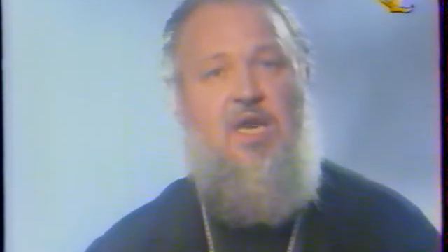 Слово Пастыря (ОРТ. 15.08.1998) смотреть онлайн