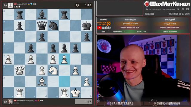 #1682 МЫШКА ИЗ РУК ВЫЛЕТАЕТ ШАХМАТЫ БЛИЦ смотреть онлайн