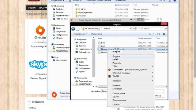 Как найти аккаунт смотреть онлайн