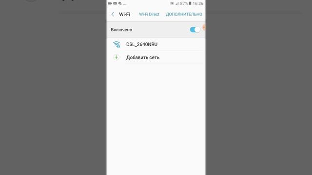 Как подключитсь у себя дома роутеру wi-fi без пароля смотреть онлайн