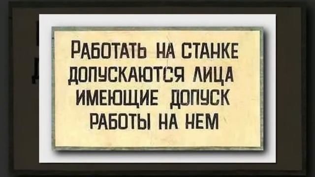Производственное танго смотреть онлайн