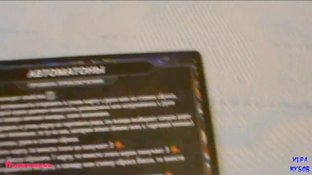 Играю в настольную игру "Звёздные империи: Фронтир". Соло игра. смотреть онлайн