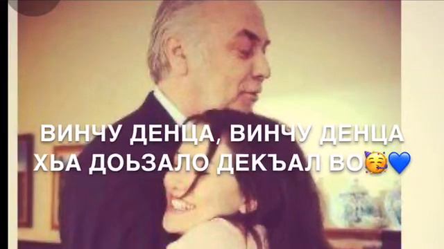 Дала декъал войл Да❤️ смотреть онлайн