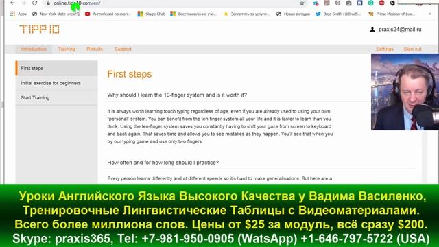 Урок 025, Английская Грамматика , Запоминаем Грамматику, Учимся Переводить по Системе 3-х Повторени смотреть онлайн