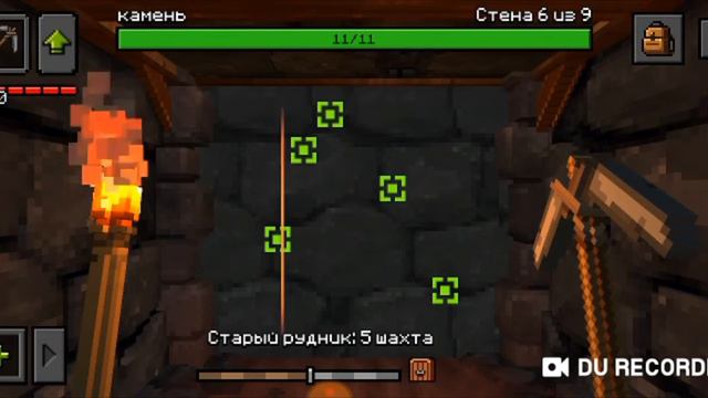 Эпик Майн я перехожу на 2 ярус! смотреть онлайн