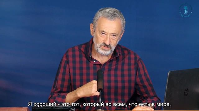 Как заслужить хорошее отношение Творца. Взгляд каббалиста смотреть онлайн