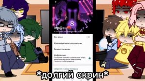 реакция 13 карт на т/и #13карт#т/и#Киото