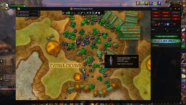 Mythic+ season 3 (Эпохальные ключи) Кровавый Мучительный Укрепленный Манящий смотреть онлайн