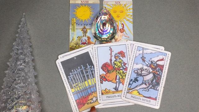 Солнечное затмение 2020?? Что скрывает от Вас Ваша Луна?? смотреть онлайн