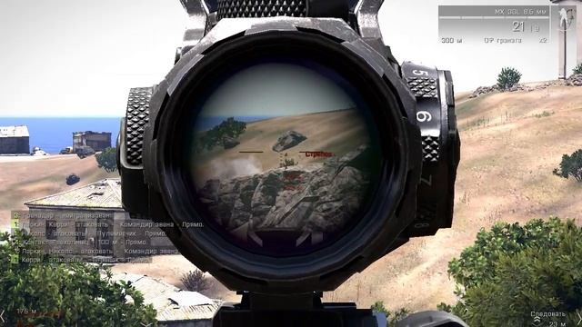 Arma 3 прохождение одиночной кампании часть 4 смотреть онлайн