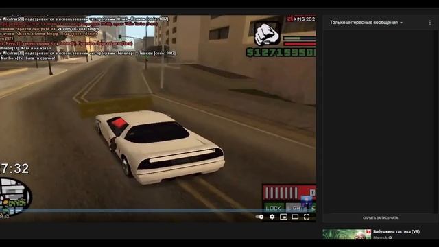 НОВАЯ ЭРА РЕКЛАМЫ НУБО РП в GTA SAMP смотреть онлайн