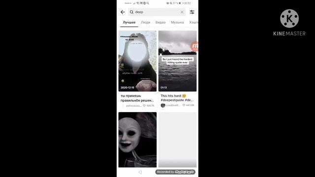 РАЗОБЛАЧАЕМ РАЗНЫЕ СТРАШНЫЕ АККАУНТЫ ТИК ТОК смотреть онлайн