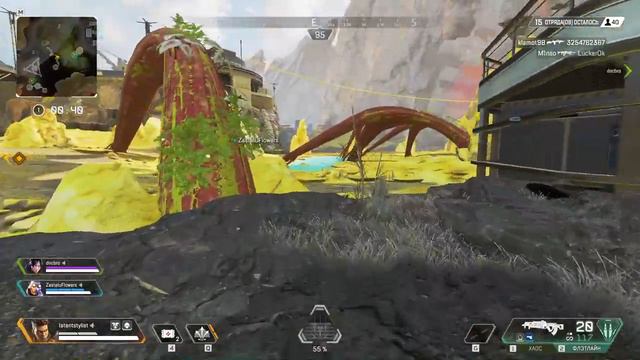 Apex Legends 2020 01 19 15 36 19 смотреть онлайн