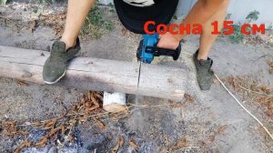 Обзор электропилы МАКИТА UC4041А