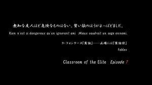 Аниме класс превосходства все серии подряд.