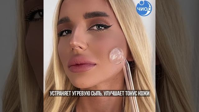 Дарсонваль Стандарт смотреть онлайн